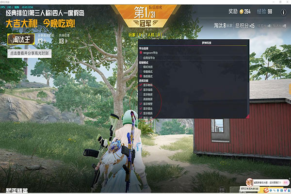 CF出现的外挂透视自瞄效果